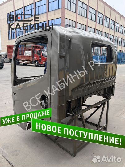 Каркас кабины JAC N80