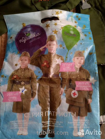 Костюм на девочку на 9 мая