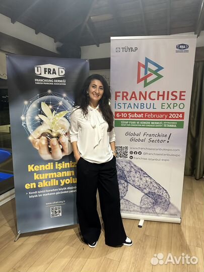 Франшиза. Консультация специалиста