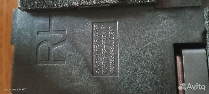 Запчасти для телевизора lg