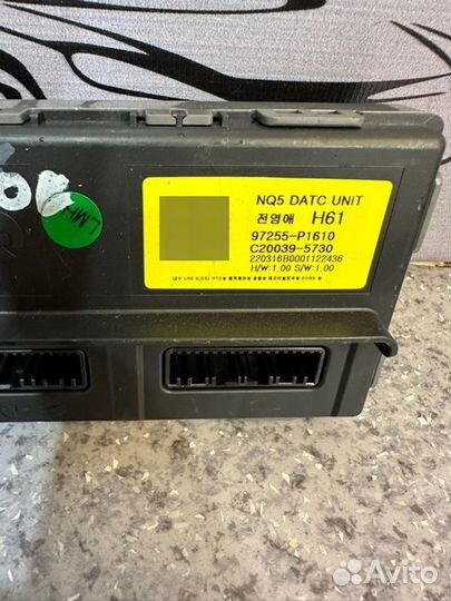 Блок электронный Kia Sportage 5 NQ5 L4NB 2WD 2022