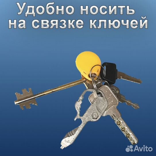 Мультитул, ключ универсальный 24 в 1, брелок