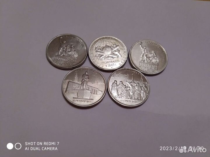 Монеты