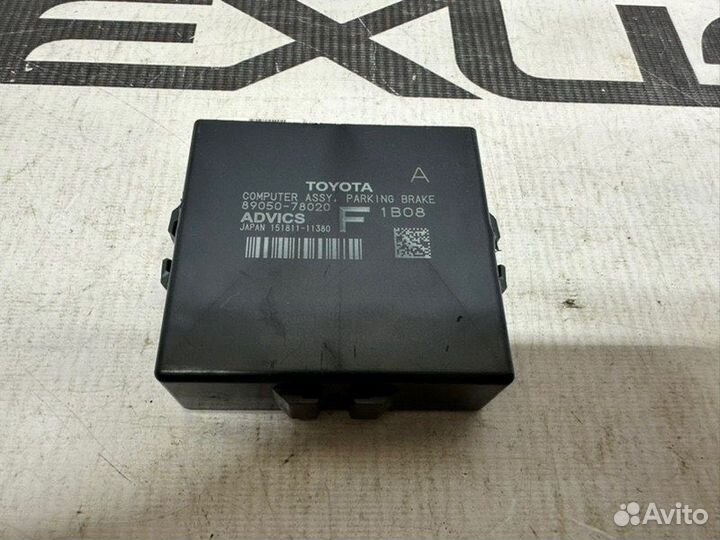 Блок управления стояночным тормозом Lexus Nx