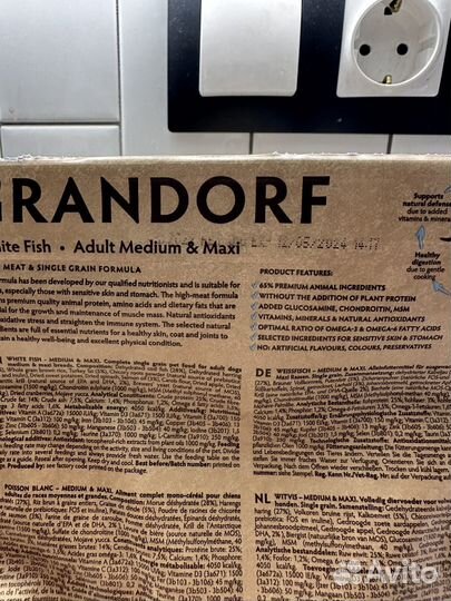 Корм для собак Grandorf Adult White Fish