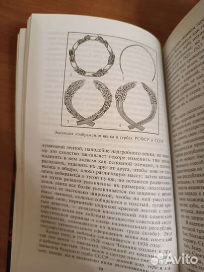 Увлекательная бонистика