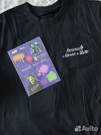 Футболка Король и Шут + стикеры