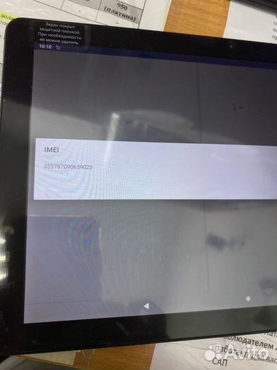 Планшет dexp ursus K21