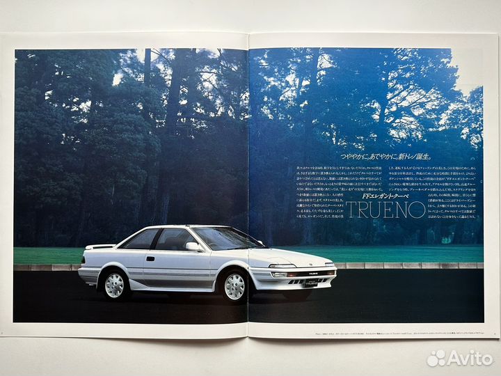 Дилерский каталог Toyota Sprinter Trueno 1987