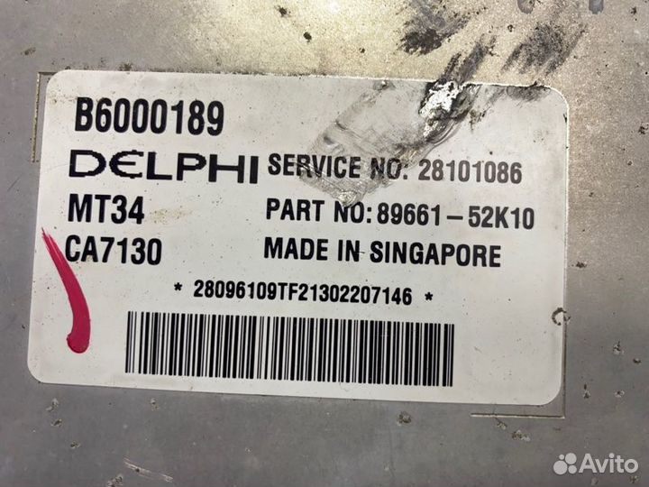 Блок управления двигателем Faw Vita хэтчбек 8A