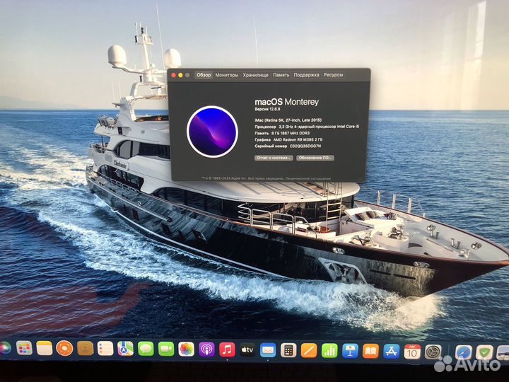 Моноблок Apple iMac 27