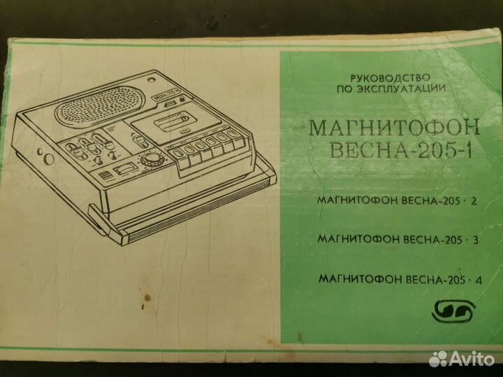 Паспорт и чертежи Весна 205-1