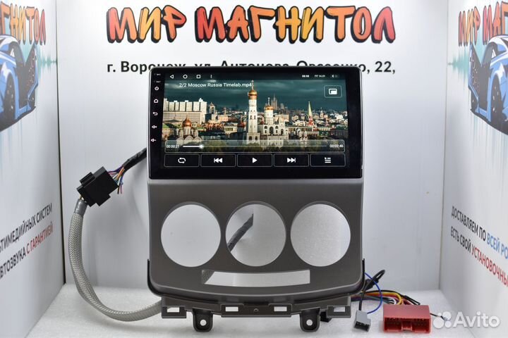 Магнитола Mazda 5 Teyes X1 Wi-Fi 2/32гб