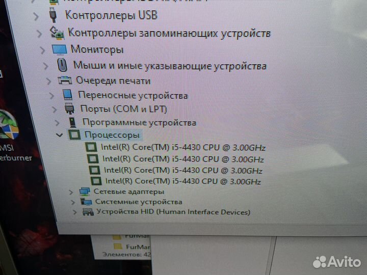 Процессор i5 4430 + кулер
