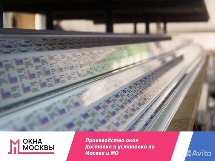 Пластиковые окна