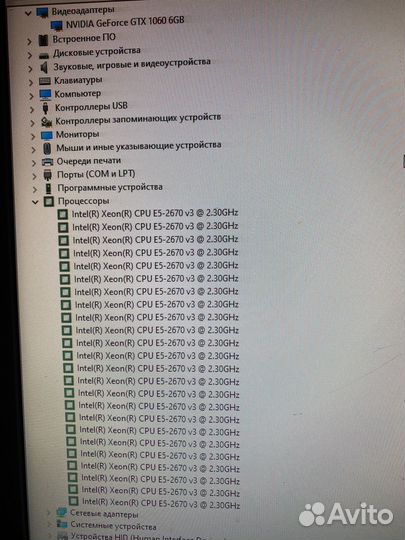 Игровой пк