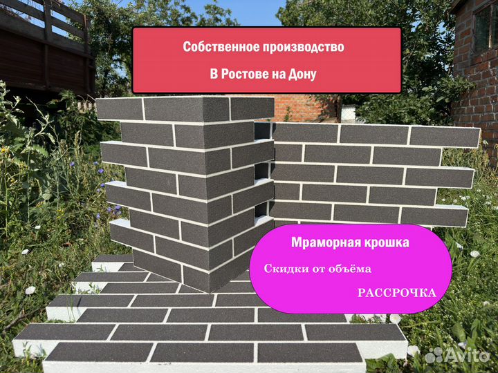 Фасадные термопанели под кирпич. Рассрочка