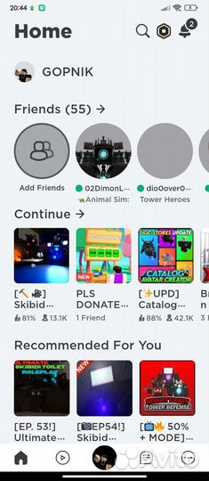 Фигурки Роблокс