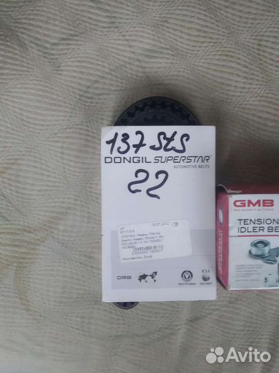 Ремень грм kia spectra