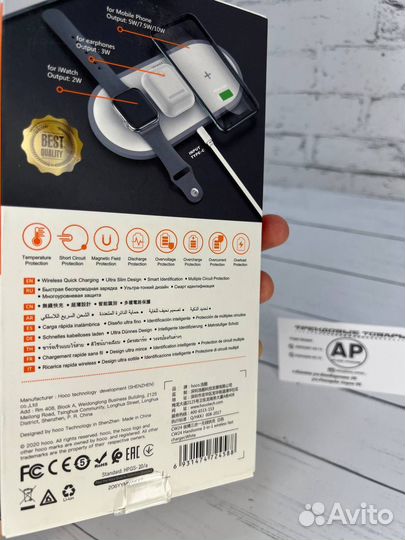 Беспроводная зарядка 3в1