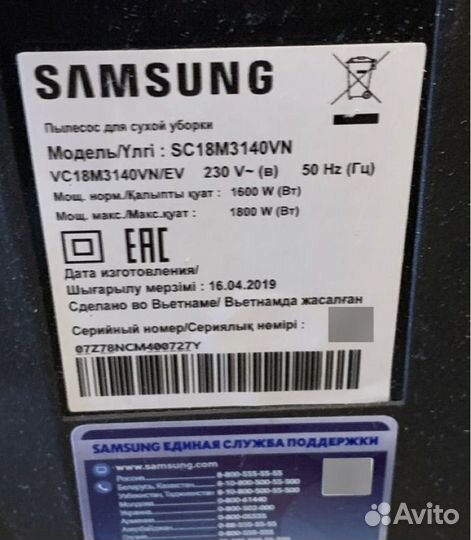 Samsung sc18m3140vn пылесос запчасти и детали