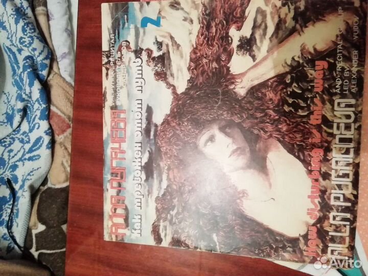 Продам виниловый диск А. Пугачевой, 1983 года