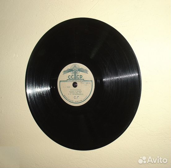Продаю грампластинки СССР 50-60 годов