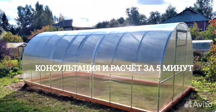 Теплица 3 на 6 из поликарбоната