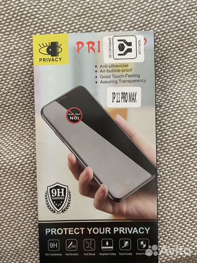 Стекло защитное антишпион на iPhone11 promax