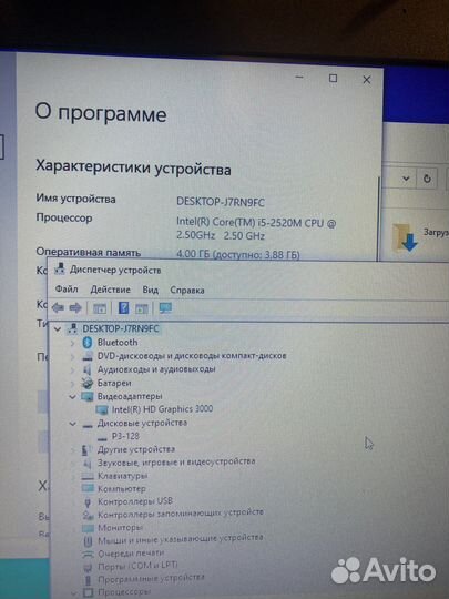 Dell latitude e6420 i5+ssd