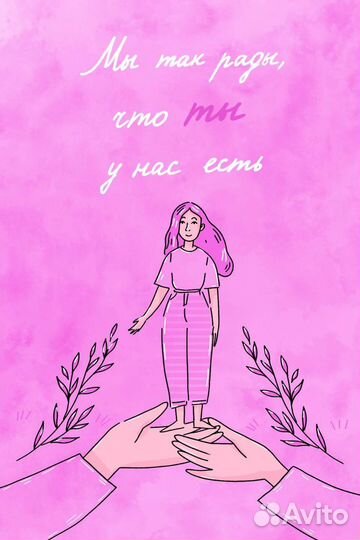 Иллюстратор