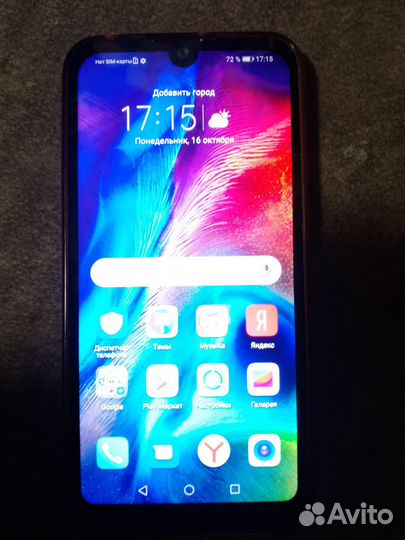 HONOR 8S, 2/32 ГБ