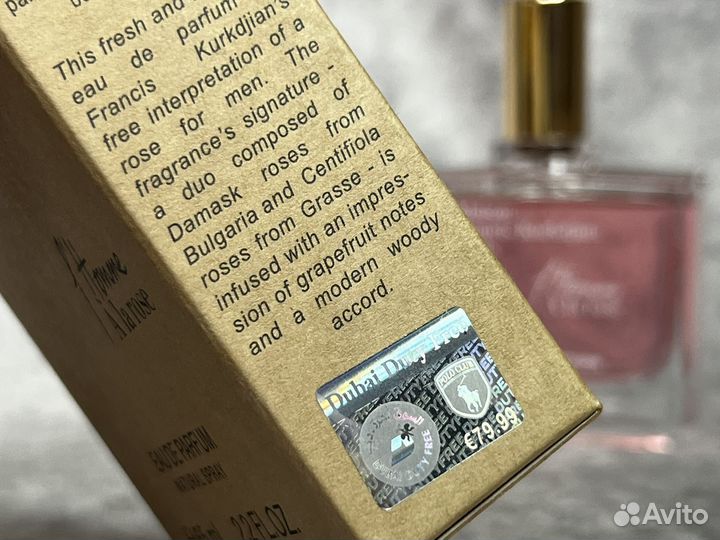 Maison francis kurkdjian homme a la rose