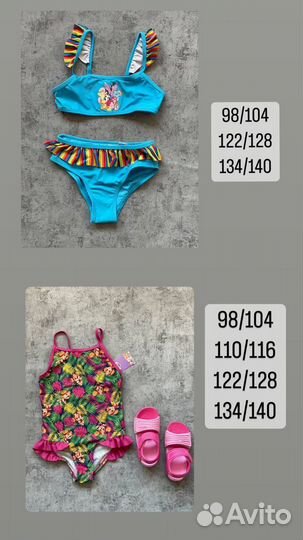 Купальники новые