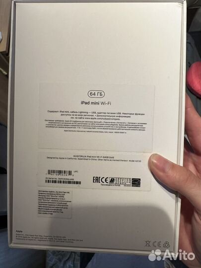 iPad mini 3 64gb wi fi