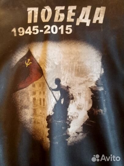 Кожаный пилот