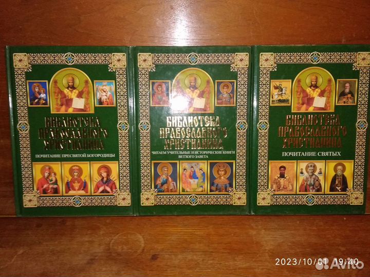 Книги для девочек (рассказы, воспитание)