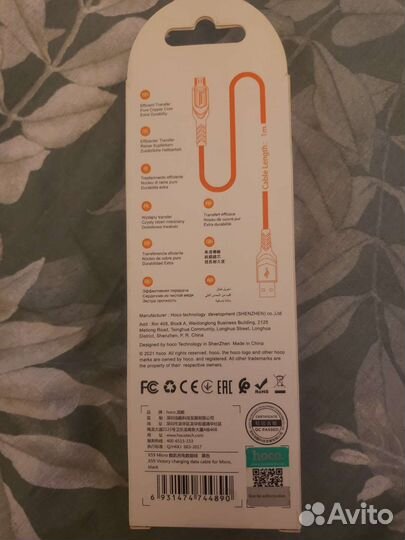 Соединительный шнур usb разъём зарядное