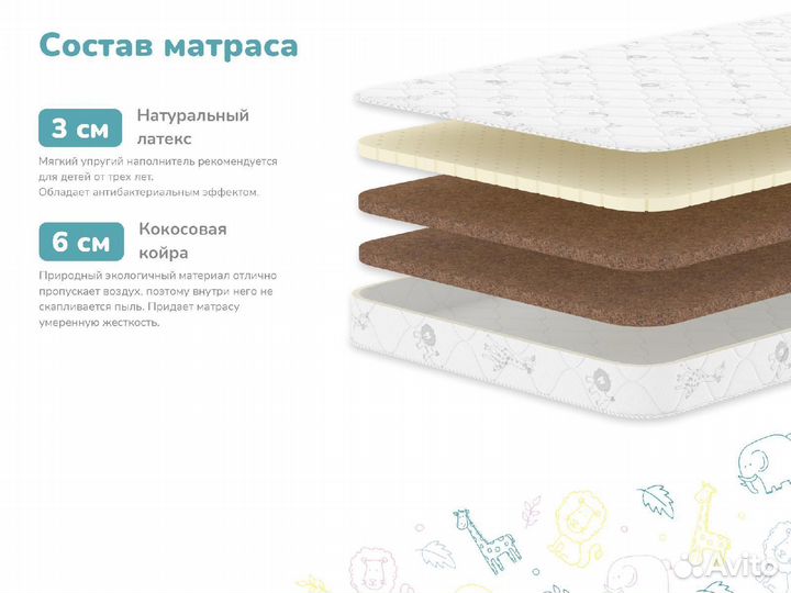 Матрас Димакс Умник Макси 80х160