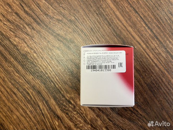 Увлажняющий крем shiseido Япония