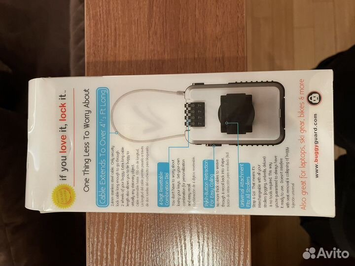 Замок для детской коляски