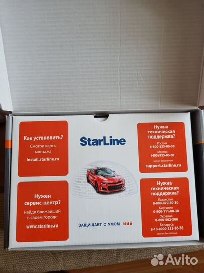 Сигнализация с автозапуском starline e96 v2