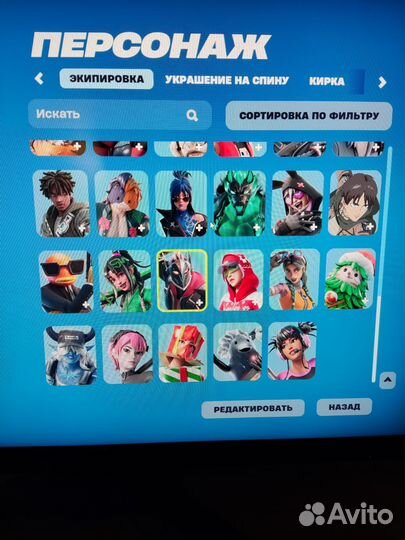 Скины fortnite