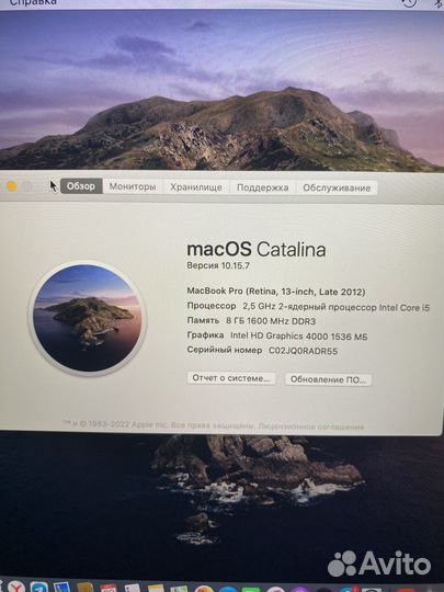 Macbook pro 13 retina 2012
