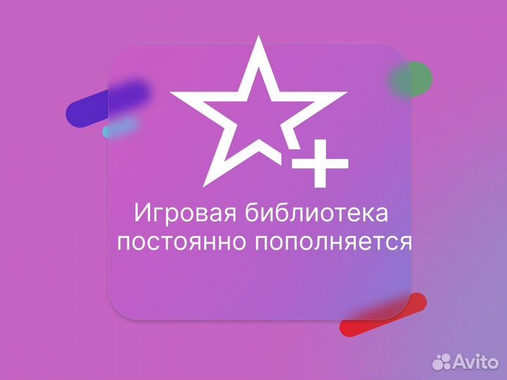 Xbox Game Pass Ultimate + Starfield