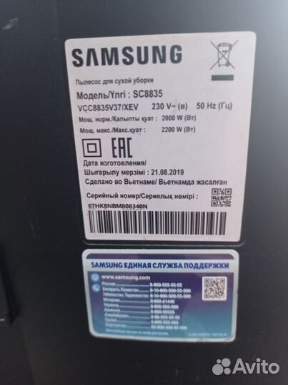 Samsung sc8835