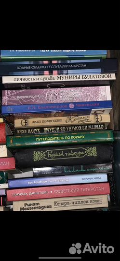 Исторические книги