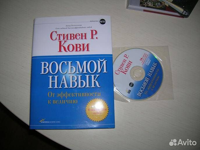 Комплект книг (2 книги)
