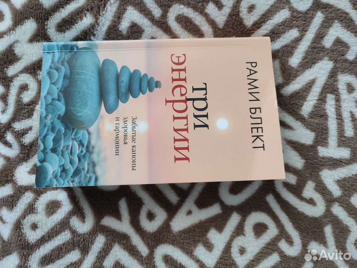 Книги Лазарева С.Н. 24шт