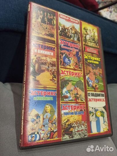 Астерикс и Обеликс dvd